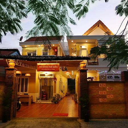 An Bang Beach Town Homestay ฮอยอัน ภายนอก รูปภาพ